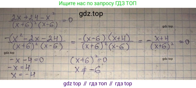 ГДЗ Алгебра, 8 класс Учебник, авторы: Абылкасымова Алма Есимбековна, Кучер Татьяна Павловна, Корчевский Владимир Евгеньевич, Жумагулова Зауре Абдыкеновна, издательство Мектеп, Алматы, 2018, страница 171, номер 41, Решение (продолжение 2)