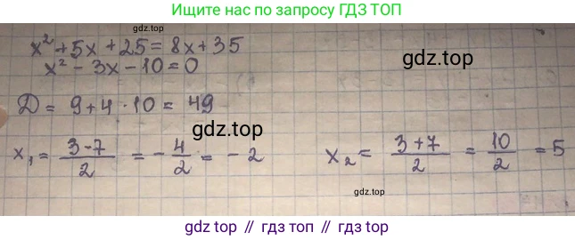 ГДЗ Алгебра, 8 класс Учебник, авторы: Абылкасымова Алма Есимбековна, Кучер Татьяна Павловна, Корчевский Владимир Евгеньевич, Жумагулова Зауре Абдыкеновна, издательство Мектеп, Алматы, 2018, страница 171, номер 44, Решение (продолжение 3)