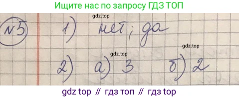 ГДЗ Алгебра, 8 класс Учебник, авторы: Абылкасымова Алма Есимбековна, Кучер Татьяна Павловна, Корчевский Владимир Евгеньевич, Жумагулова Зауре Абдыкеновна, издательство Мектеп, Алматы, 2018, страница 48, Решение