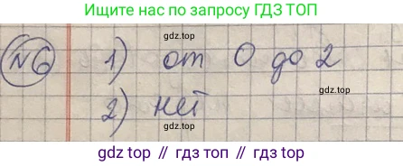 ГДЗ Алгебра, 8 класс Учебник, авторы: Абылкасымова Алма Есимбековна, Кучер Татьяна Павловна, Корчевский Владимир Евгеньевич, Жумагулова Зауре Абдыкеновна, издательство Мектеп, Алматы, 2018, страница 57, Решение
