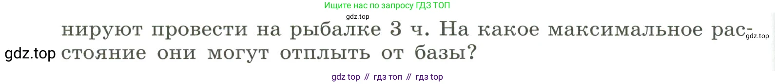 Алгебра, 8 класс Учебник, авторы: Дорофеев Георгий Владимирович, Суворова Светлана Борисовна, Бунимович Евгений Абрамович, Кузнецова Людмила Викторовна, Минаева Светлана Станиславовна, Рослова Лариса Олеговна, издательство Просвещение, Москва, 2023, белого цвета, страница 51, номер 1.178, Условие (продолжение 2)