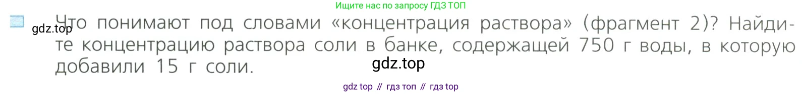 Алгебра, 8 класс Учебник, авторы: Дорофеев Георгий Владимирович, Суворова Светлана Борисовна, Бунимович Евгений Абрамович, Кузнецова Людмила Викторовна, Минаева Светлана Станиславовна, Рослова Лариса Олеговна, издательство Просвещение, Москва, 2023, белого цвета, страница 49, номер 3, Условие