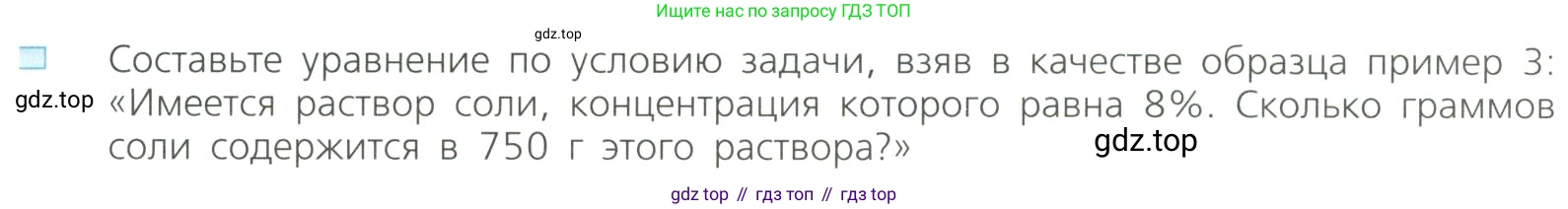 Алгебра, 8 класс Учебник, авторы: Дорофеев Георгий Владимирович, Суворова Светлана Борисовна, Бунимович Евгений Абрамович, Кузнецова Людмила Викторовна, Минаева Светлана Станиславовна, Рослова Лариса Олеговна, издательство Просвещение, Москва, 2023, белого цвета, страница 49, номер 4, Условие