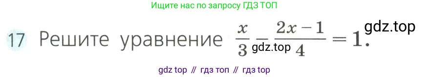 Алгебра, 8 класс Учебник, авторы: Дорофеев Георгий Владимирович, Суворова Светлана Борисовна, Бунимович Евгений Абрамович, Кузнецова Людмила Викторовна, Минаева Светлана Станиславовна, Рослова Лариса Олеговна, издательство Просвещение, Москва, 2023, белого цвета, страница 59, номер 17, Условие