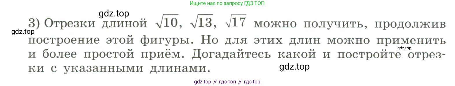 Алгебра, 8 класс Учебник, авторы: Дорофеев Георгий Владимирович, Суворова Светлана Борисовна, Бунимович Евгений Абрамович, Кузнецова Людмила Викторовна, Минаева Светлана Станиславовна, Рослова Лариса Олеговна, издательство Просвещение, Москва, 2023, белого цвета, страница 79, номер 2.63, Условие (продолжение 3)