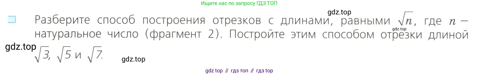 Алгебра, 8 класс Учебник, авторы: Дорофеев Георгий Владимирович, Суворова Светлана Борисовна, Бунимович Евгений Абрамович, Кузнецова Людмила Викторовна, Минаева Светлана Станиславовна, Рослова Лариса Олеговна, издательство Просвещение, Москва, 2023, белого цвета, страница 77, номер 3, Условие