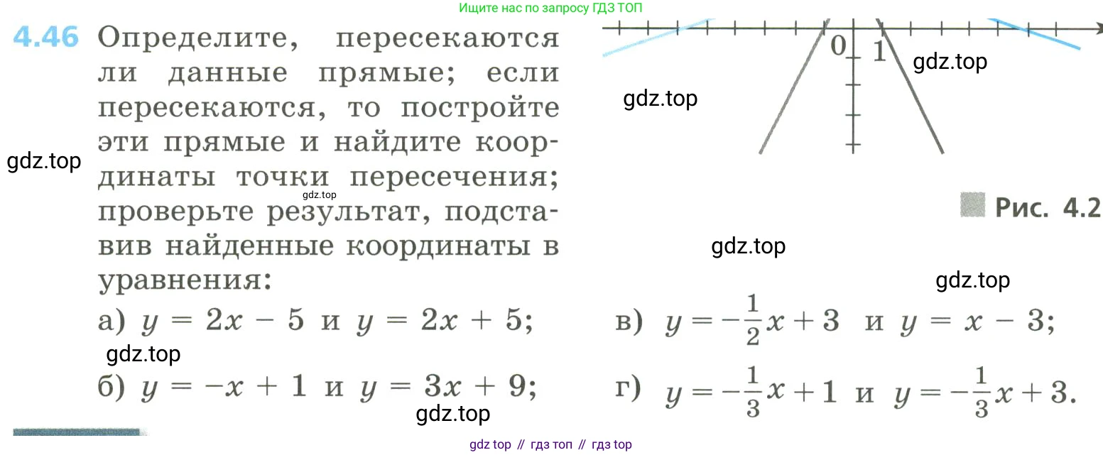 Алгебра, 8 класс Учебник, авторы: Дорофеев Георгий Владимирович, Суворова Светлана Борисовна, Бунимович Евгений Абрамович, Кузнецова Людмила Викторовна, Минаева Светлана Станиславовна, Рослова Лариса Олеговна, издательство Просвещение, Москва, 2023, белого цвета, страница 178, номер 4.46, Условие