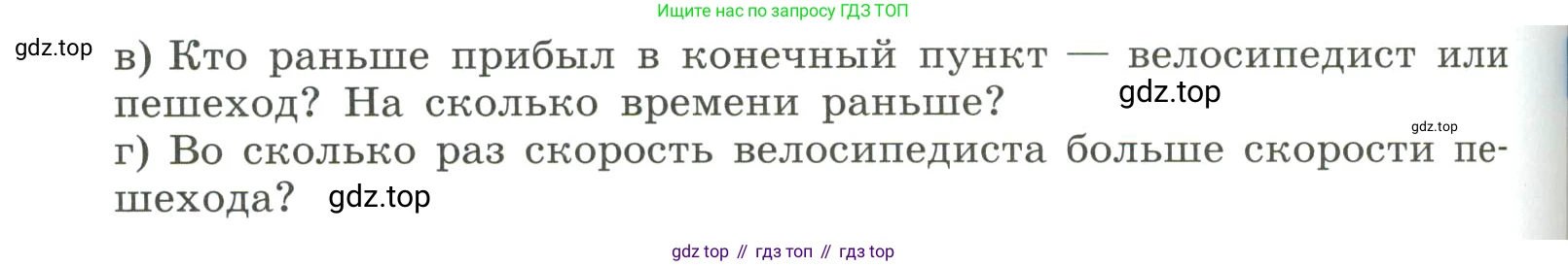 Алгебра, 8 класс Учебник, авторы: Дорофеев Георгий Владимирович, Суворова Светлана Борисовна, Бунимович Евгений Абрамович, Кузнецова Людмила Викторовна, Минаева Светлана Станиславовна, Рослова Лариса Олеговна, издательство Просвещение, Москва, 2023, белого цвета, страница 215, номер 5.7, Условие (продолжение 2)