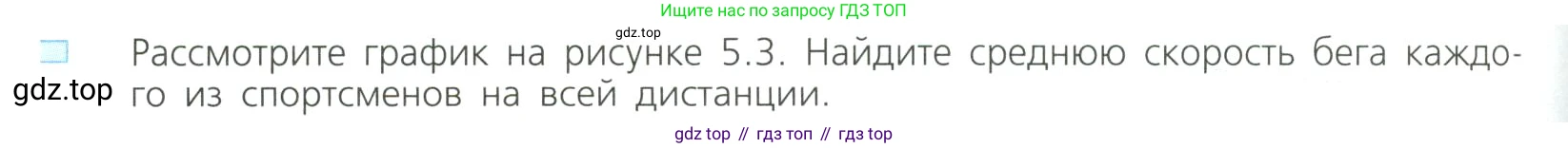 Алгебра, 8 класс Учебник, авторы: Дорофеев Георгий Владимирович, Суворова Светлана Борисовна, Бунимович Евгений Абрамович, Кузнецова Людмила Викторовна, Минаева Светлана Станиславовна, Рослова Лариса Олеговна, издательство Просвещение, Москва, 2023, белого цвета, страница 212, номер 2, Условие