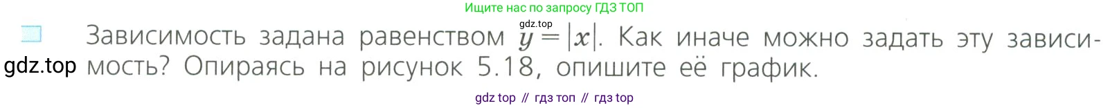 Алгебра, 8 класс Учебник, авторы: Дорофеев Георгий Владимирович, Суворова Светлана Борисовна, Бунимович Евгений Абрамович, Кузнецова Людмила Викторовна, Минаева Светлана Станиславовна, Рослова Лариса Олеговна, издательство Просвещение, Москва, 2023, белого цвета, страница 224, номер 3, Условие