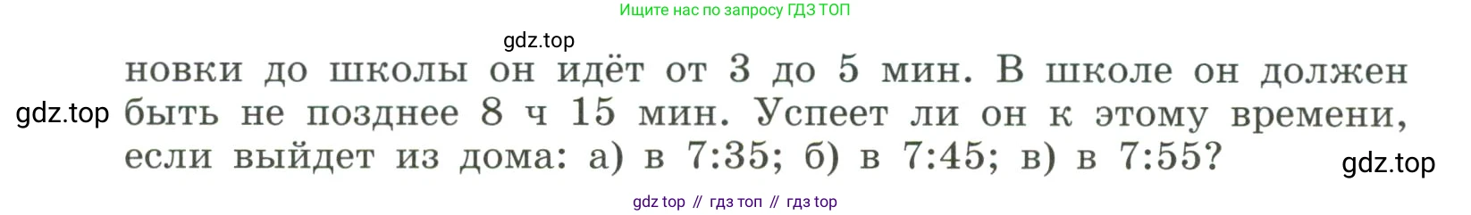 Алгебра, 8 класс Учебник, авторы: Дорофеев Георгий Владимирович, Суворова Светлана Борисовна, Бунимович Евгений Абрамович, Кузнецова Людмила Викторовна, Минаева Светлана Станиславовна, Рослова Лариса Олеговна, издательство Просвещение, Москва, 2023, белого цвета, страница 253, номер 6.16, Условие (продолжение 2)