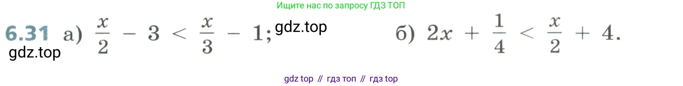 Алгебра, 8 класс Учебник, авторы: Дорофеев Георгий Владимирович, Суворова Светлана Борисовна, Бунимович Евгений Абрамович, Кузнецова Людмила Викторовна, Минаева Светлана Станиславовна, Рослова Лариса Олеговна, издательство Просвещение, Москва, 2023, белого цвета, страница 259, номер 6.31, Условие
