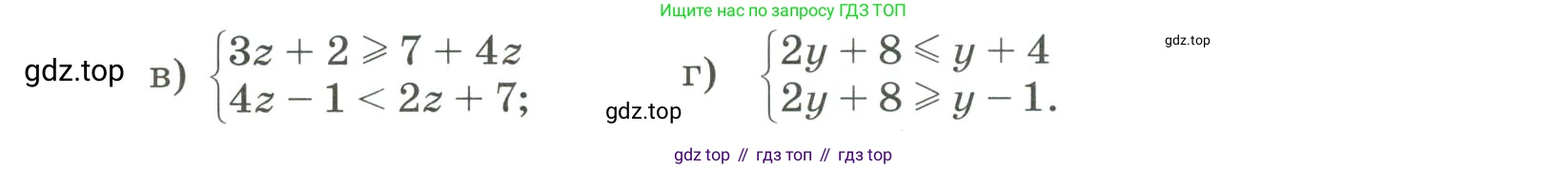 Алгебра, 8 класс Учебник, авторы: Дорофеев Георгий Владимирович, Суворова Светлана Борисовна, Бунимович Евгений Абрамович, Кузнецова Людмила Викторовна, Минаева Светлана Станиславовна, Рослова Лариса Олеговна, издательство Просвещение, Москва, 2023, белого цвета, страница 262, номер 6.38, Условие (продолжение 2)