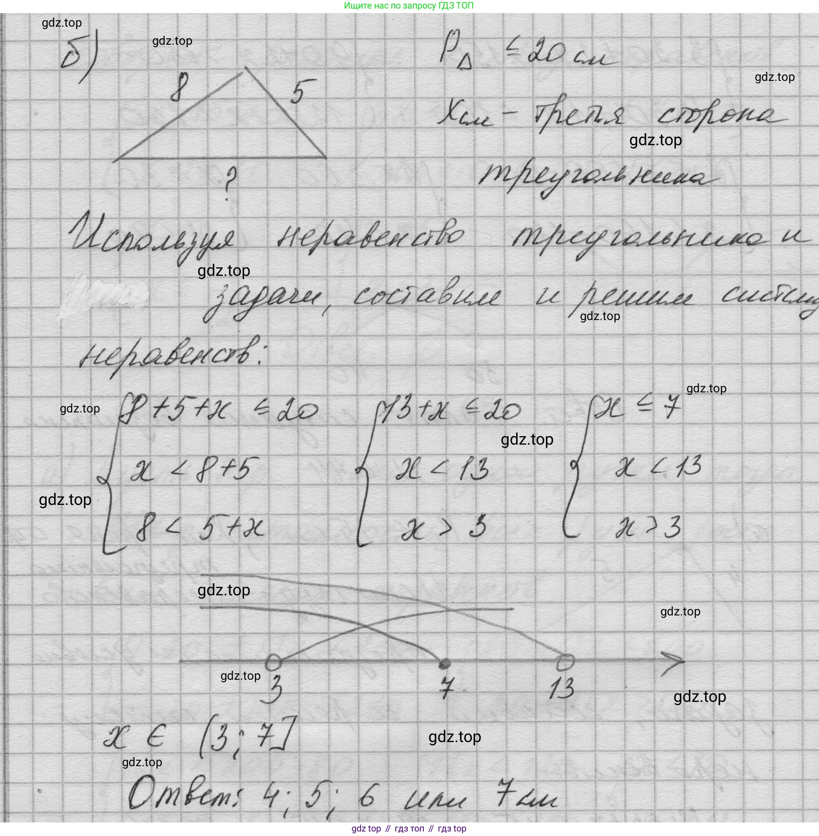 Алгебра, 8 класс Учебник, авторы: Дорофеев Георгий Владимирович, Суворова Светлана Борисовна, Бунимович Евгений Абрамович, Кузнецова Людмила Викторовна, Минаева Светлана Станиславовна, Рослова Лариса Олеговна, издательство Просвещение, Москва, 2023, белого цвета, страница 264, номер 6.44, Решение 1 (продолжение 2)