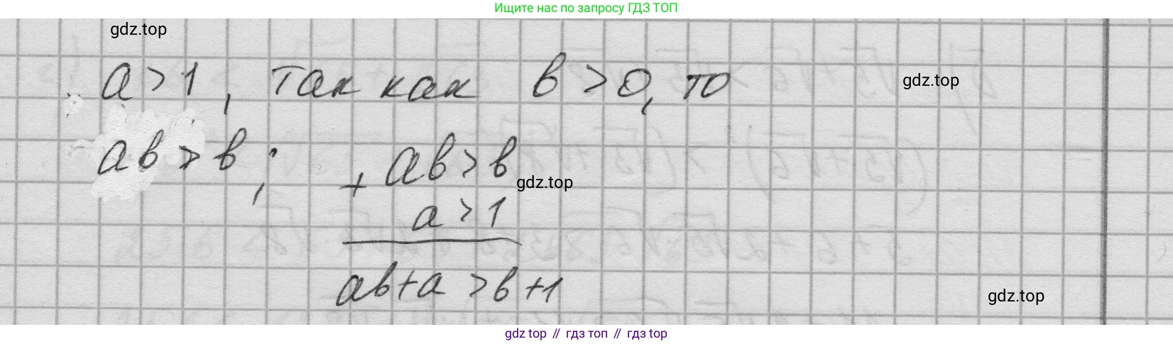 Алгебра, 8 класс Учебник, авторы: Дорофеев Георгий Владимирович, Суворова Светлана Борисовна, Бунимович Евгений Абрамович, Кузнецова Людмила Викторовна, Минаева Светлана Станиславовна, Рослова Лариса Олеговна, издательство Просвещение, Москва, 2023, белого цвета, страница 268, номер 6.52, Решение 1 (продолжение 3)