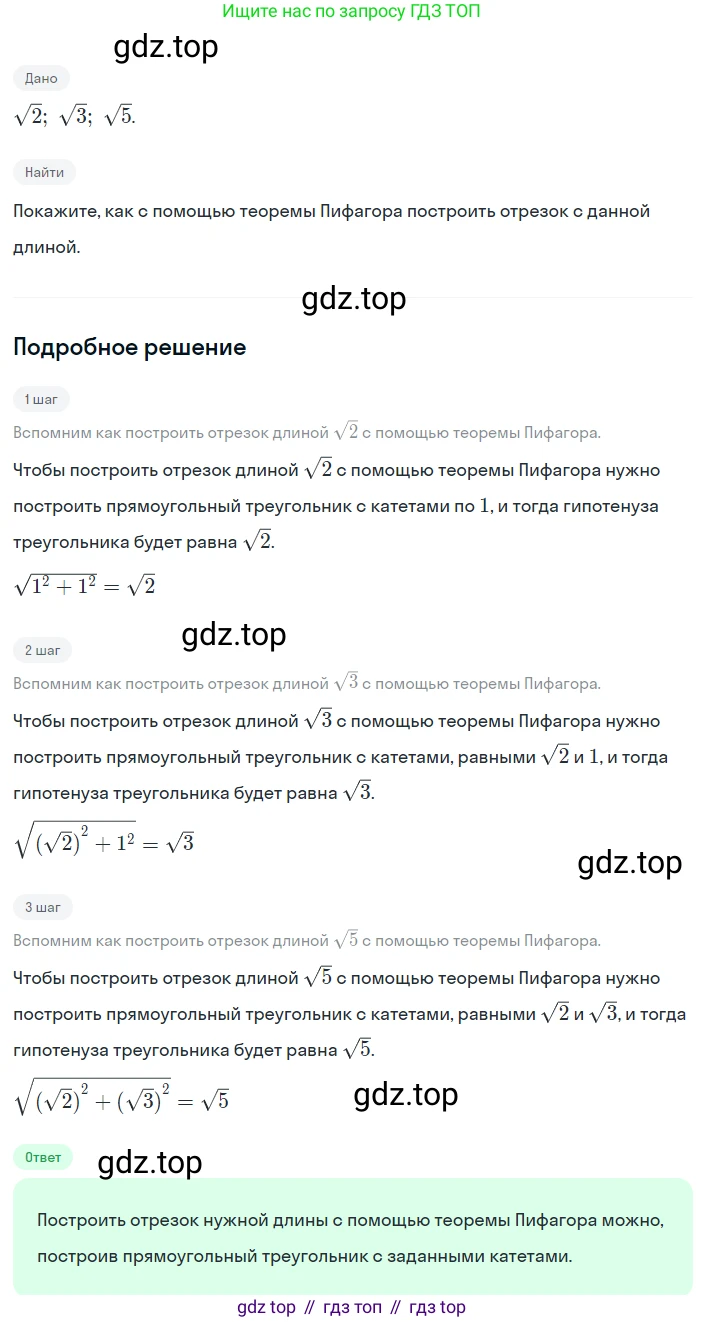 Алгебра, 8 класс Учебник, авторы: Дорофеев Георгий Владимирович, Суворова Светлана Борисовна, Бунимович Евгений Абрамович, Кузнецова Людмила Викторовна, Минаева Светлана Станиславовна, Рослова Лариса Олеговна, издательство Просвещение, Москва, 2023, белого цвета, страница 110, номер 4, Решение 2