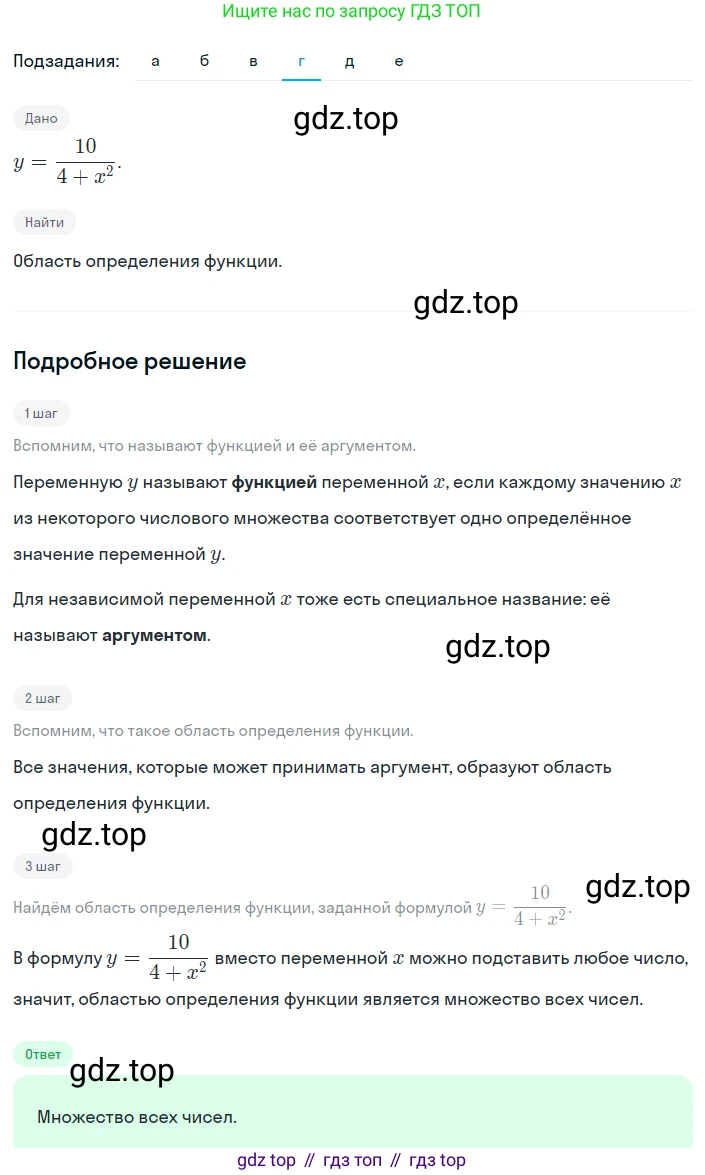 Алгебра, 8 класс Учебник, авторы: Дорофеев Георгий Владимирович, Суворова Светлана Борисовна, Бунимович Евгений Абрамович, Кузнецова Людмила Викторовна, Минаева Светлана Станиславовна, Рослова Лариса Олеговна, издательство Просвещение, Москва, 2023, белого цвета, страница 221, номер 5.15, Решение 2 (продолжение 4)
