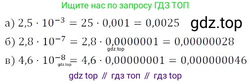 Алгебра, 8 класс Учебник, авторы: Дорофеев Георгий Владимирович, Суворова Светлана Борисовна, Бунимович Евгений Абрамович, Кузнецова Людмила Викторовна, Минаева Светлана Станиславовна, Рослова Лариса Олеговна, издательство Просвещение, Москва, 2023, белого цвета, страница 39, номер 1.124, Решение 3