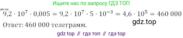Алгебра, 8 класс Учебник, авторы: Дорофеев Георгий Владимирович, Суворова Светлана Борисовна, Бунимович Евгений Абрамович, Кузнецова Людмила Викторовна, Минаева Светлана Станиславовна, Рослова Лариса Олеговна, издательство Просвещение, Москва, 2023, белого цвета, страница 41, номер 1.131, Решение 3