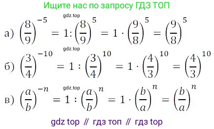 Алгебра, 8 класс Учебник, авторы: Дорофеев Георгий Владимирович, Суворова Светлана Борисовна, Бунимович Евгений Абрамович, Кузнецова Людмила Викторовна, Минаева Светлана Станиславовна, Рослова Лариса Олеговна, издательство Просвещение, Москва, 2023, белого цвета, страница 41, номер 1.134, Решение 3