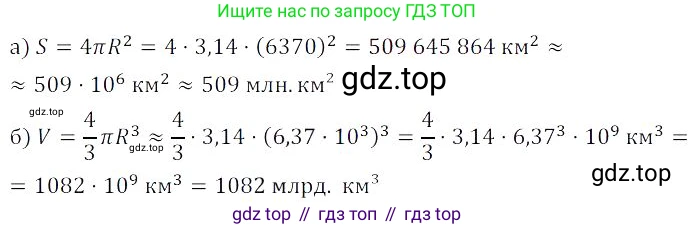 Алгебра, 8 класс Учебник, авторы: Дорофеев Георгий Владимирович, Суворова Светлана Борисовна, Бунимович Евгений Абрамович, Кузнецова Людмила Викторовна, Минаева Светлана Станиславовна, Рослова Лариса Олеговна, издательство Просвещение, Москва, 2023, белого цвета, страница 42, номер 1.140, Решение 3