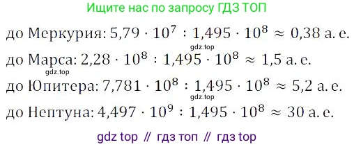 Алгебра, 8 класс Учебник, авторы: Дорофеев Георгий Владимирович, Суворова Светлана Борисовна, Бунимович Евгений Абрамович, Кузнецова Людмила Викторовна, Минаева Светлана Станиславовна, Рослова Лариса Олеговна, издательство Просвещение, Москва, 2023, белого цвета, страница 42, номер 1.141, Решение 3