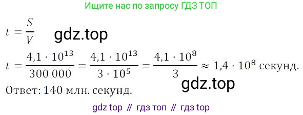 Алгебра, 8 класс Учебник, авторы: Дорофеев Георгий Владимирович, Суворова Светлана Борисовна, Бунимович Евгений Абрамович, Кузнецова Людмила Викторовна, Минаева Светлана Станиславовна, Рослова Лариса Олеговна, издательство Просвещение, Москва, 2023, белого цвета, страница 42, номер 1.142, Решение 3