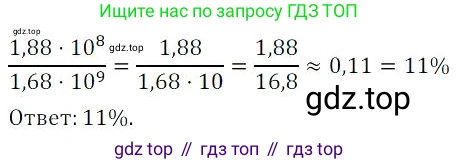 Алгебра, 8 класс Учебник, авторы: Дорофеев Георгий Владимирович, Суворова Светлана Борисовна, Бунимович Евгений Абрамович, Кузнецова Людмила Викторовна, Минаева Светлана Станиславовна, Рослова Лариса Олеговна, издательство Просвещение, Москва, 2023, белого цвета, страница 42, номер 1.143, Решение 3