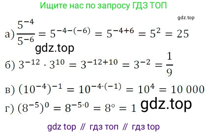Алгебра, 8 класс Учебник, авторы: Дорофеев Георгий Владимирович, Суворова Светлана Борисовна, Бунимович Евгений Абрамович, Кузнецова Людмила Викторовна, Минаева Светлана Станиславовна, Рослова Лариса Олеговна, издательство Просвещение, Москва, 2023, белого цвета, страница 45, номер 1.146, Решение 3