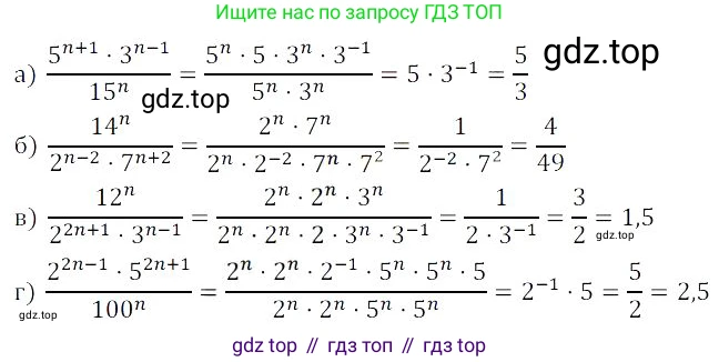 Алгебра, 8 класс Учебник, авторы: Дорофеев Георгий Владимирович, Суворова Светлана Борисовна, Бунимович Евгений Абрамович, Кузнецова Людмила Викторовна, Минаева Светлана Станиславовна, Рослова Лариса Олеговна, издательство Просвещение, Москва, 2023, белого цвета, страница 47, номер 1.159, Решение 3
