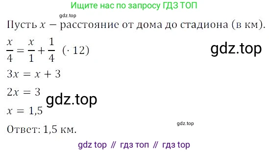 Алгебра, 8 класс Учебник, авторы: Дорофеев Георгий Владимирович, Суворова Светлана Борисовна, Бунимович Евгений Абрамович, Кузнецова Людмила Викторовна, Минаева Светлана Станиславовна, Рослова Лариса Олеговна, издательство Просвещение, Москва, 2023, белого цвета, страница 50, номер 1.170, Решение 3
