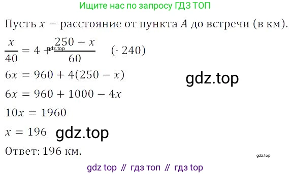 Алгебра, 8 класс Учебник, авторы: Дорофеев Георгий Владимирович, Суворова Светлана Борисовна, Бунимович Евгений Абрамович, Кузнецова Людмила Викторовна, Минаева Светлана Станиславовна, Рослова Лариса Олеговна, издательство Просвещение, Москва, 2023, белого цвета, страница 51, номер 1.173, Решение 3