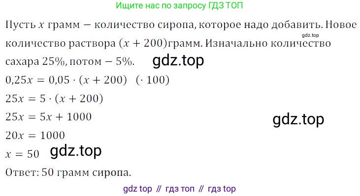Алгебра, 8 класс Учебник, авторы: Дорофеев Георгий Владимирович, Суворова Светлана Борисовна, Бунимович Евгений Абрамович, Кузнецова Людмила Викторовна, Минаева Светлана Станиславовна, Рослова Лариса Олеговна, издательство Просвещение, Москва, 2023, белого цвета, страница 52, номер 1.184, Решение 3