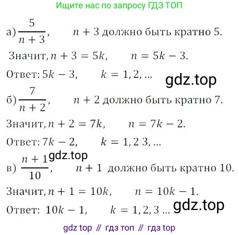 Алгебра, 8 класс Учебник, авторы: Дорофеев Георгий Владимирович, Суворова Светлана Борисовна, Бунимович Евгений Абрамович, Кузнецова Людмила Викторовна, Минаева Светлана Станиславовна, Рослова Лариса Олеговна, издательство Просвещение, Москва, 2023, белого цвета, страница 56, номер 1.194, Решение 3