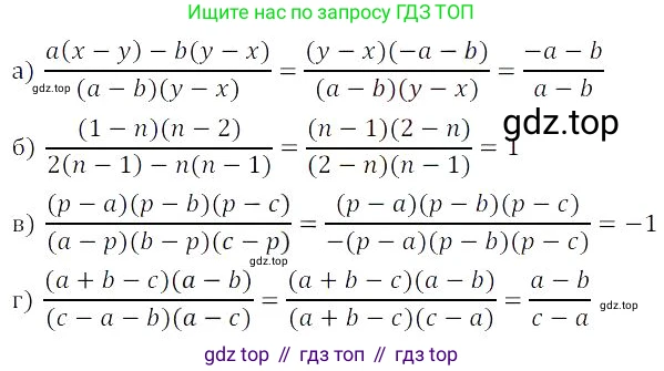 Алгебра, 8 класс Учебник, авторы: Дорофеев Георгий Владимирович, Суворова Светлана Борисовна, Бунимович Евгений Абрамович, Кузнецова Людмила Викторовна, Минаева Светлана Станиславовна, Рослова Лариса Олеговна, издательство Просвещение, Москва, 2023, белого цвета, страница 17, номер 1.42, Решение 3