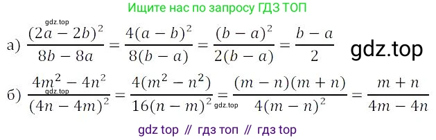 Алгебра, 8 класс Учебник, авторы: Дорофеев Георгий Владимирович, Суворова Светлана Борисовна, Бунимович Евгений Абрамович, Кузнецова Людмила Викторовна, Минаева Светлана Станиславовна, Рослова Лариса Олеговна, издательство Просвещение, Москва, 2023, белого цвета, страница 17, номер 1.43, Решение 3