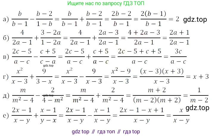 Алгебра, 8 класс Учебник, авторы: Дорофеев Георгий Владимирович, Суворова Светлана Борисовна, Бунимович Евгений Абрамович, Кузнецова Людмила Викторовна, Минаева Светлана Станиславовна, Рослова Лариса Олеговна, издательство Просвещение, Москва, 2023, белого цвета, страница 23, номер 1.59, Решение 3