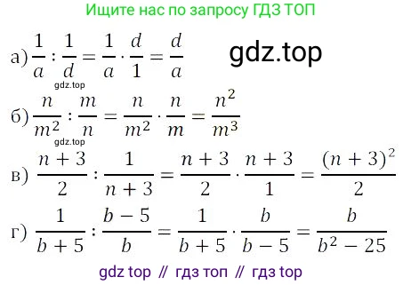 Алгебра, 8 класс Учебник, авторы: Дорофеев Георгий Владимирович, Суворова Светлана Борисовна, Бунимович Евгений Абрамович, Кузнецова Людмила Викторовна, Минаева Светлана Станиславовна, Рослова Лариса Олеговна, издательство Просвещение, Москва, 2023, белого цвета, страница 27, номер 1.74, Решение 3