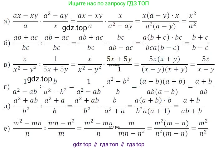 Алгебра, 8 класс Учебник, авторы: Дорофеев Георгий Владимирович, Суворова Светлана Борисовна, Бунимович Евгений Абрамович, Кузнецова Людмила Викторовна, Минаева Светлана Станиславовна, Рослова Лариса Олеговна, издательство Просвещение, Москва, 2023, белого цвета, страница 28, номер 1.78, Решение 3