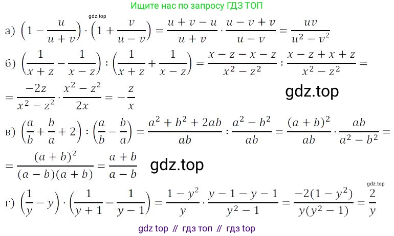 Алгебра, 8 класс Учебник, авторы: Дорофеев Георгий Владимирович, Суворова Светлана Борисовна, Бунимович Евгений Абрамович, Кузнецова Людмила Викторовна, Минаева Светлана Станиславовна, Рослова Лариса Олеговна, издательство Просвещение, Москва, 2023, белого цвета, страница 32, номер 1.94, Решение 3