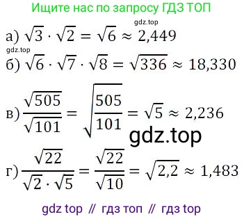Алгебра, 8 класс Учебник, авторы: Дорофеев Георгий Владимирович, Суворова Светлана Борисовна, Бунимович Евгений Абрамович, Кузнецова Людмила Викторовна, Минаева Светлана Станиславовна, Рослова Лариса Олеговна, издательство Просвещение, Москва, 2023, белого цвета, страница 93, номер 2.109, Решение 3