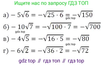 Алгебра, 8 класс Учебник, авторы: Дорофеев Георгий Владимирович, Суворова Светлана Борисовна, Бунимович Евгений Абрамович, Кузнецова Людмила Викторовна, Минаева Светлана Станиславовна, Рослова Лариса Олеговна, издательство Просвещение, Москва, 2023, белого цвета, страница 94, номер 2.116, Решение 3