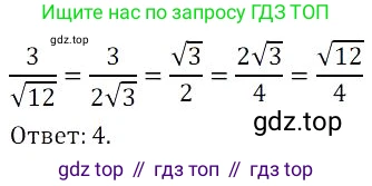 Алгебра, 8 класс Учебник, авторы: Дорофеев Георгий Владимирович, Суворова Светлана Борисовна, Бунимович Евгений Абрамович, Кузнецова Людмила Викторовна, Минаева Светлана Станиславовна, Рослова Лариса Олеговна, издательство Просвещение, Москва, 2023, белого цвета, страница 99, номер 2.141, Решение 3