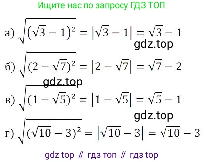 Алгебра, 8 класс Учебник, авторы: Дорофеев Георгий Владимирович, Суворова Светлана Борисовна, Бунимович Евгений Абрамович, Кузнецова Людмила Викторовна, Минаева Светлана Станиславовна, Рослова Лариса Олеговна, издательство Просвещение, Москва, 2023, белого цвета, страница 99, номер 2.142, Решение 3