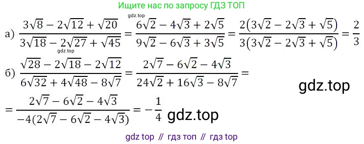 Алгебра, 8 класс Учебник, авторы: Дорофеев Георгий Владимирович, Суворова Светлана Борисовна, Бунимович Евгений Абрамович, Кузнецова Людмила Викторовна, Минаева Светлана Станиславовна, Рослова Лариса Олеговна, издательство Просвещение, Москва, 2023, белого цвета, страница 100, номер 2.146, Решение 3