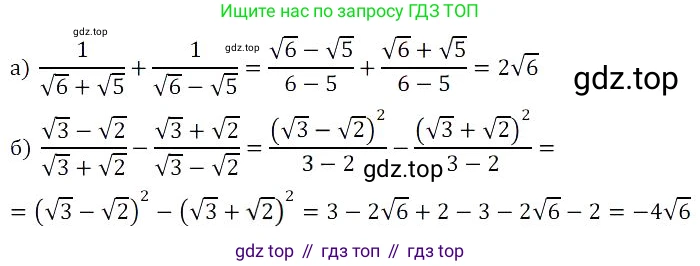 Алгебра, 8 класс Учебник, авторы: Дорофеев Георгий Владимирович, Суворова Светлана Борисовна, Бунимович Евгений Абрамович, Кузнецова Людмила Викторовна, Минаева Светлана Станиславовна, Рослова Лариса Олеговна, издательство Просвещение, Москва, 2023, белого цвета, страница 101, номер 2.153, Решение 3