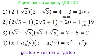 Алгебра, 8 класс Учебник, авторы: Дорофеев Георгий Владимирович, Суворова Светлана Борисовна, Бунимович Евгений Абрамович, Кузнецова Людмила Викторовна, Минаева Светлана Станиславовна, Рослова Лариса Олеговна, издательство Просвещение, Москва, 2023, белого цвета, страница 101, номер 2.155, Решение 3
