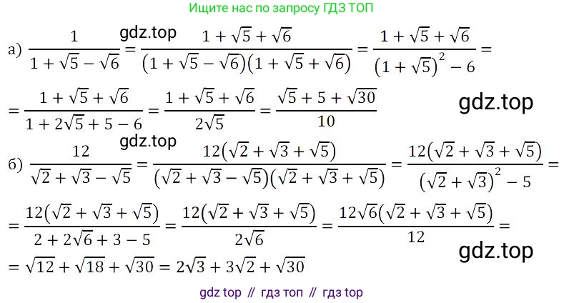 Алгебра, 8 класс Учебник, авторы: Дорофеев Георгий Владимирович, Суворова Светлана Борисовна, Бунимович Евгений Абрамович, Кузнецова Людмила Викторовна, Минаева Светлана Станиславовна, Рослова Лариса Олеговна, издательство Просвещение, Москва, 2023, белого цвета, страница 101, номер 2.157, Решение 3