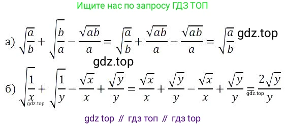 Алгебра, 8 класс Учебник, авторы: Дорофеев Георгий Владимирович, Суворова Светлана Борисовна, Бунимович Евгений Абрамович, Кузнецова Людмила Викторовна, Минаева Светлана Станиславовна, Рослова Лариса Олеговна, издательство Просвещение, Москва, 2023, белого цвета, страница 101, номер 2.158, Решение 3