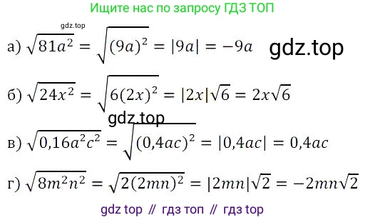 Алгебра, 8 класс Учебник, авторы: Дорофеев Георгий Владимирович, Суворова Светлана Борисовна, Бунимович Евгений Абрамович, Кузнецова Людмила Викторовна, Минаева Светлана Станиславовна, Рослова Лариса Олеговна, издательство Просвещение, Москва, 2023, белого цвета, страница 102, номер 2.160, Решение 3